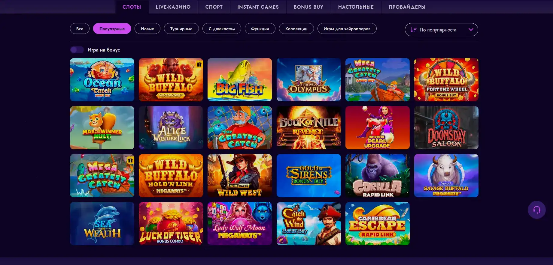 Zooma casino интерфейс